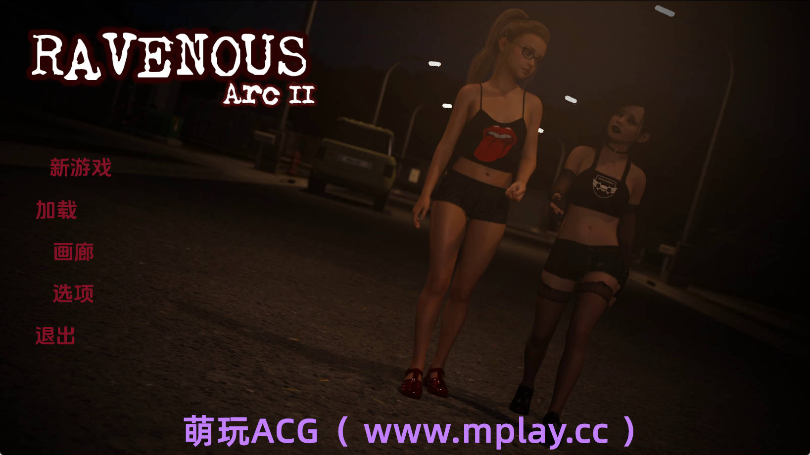 【PC/萝莉SLG】乌鸦嘴Arc2Ep.11AI版【5.45G/汉化/动态/更新】-萌玩ACG