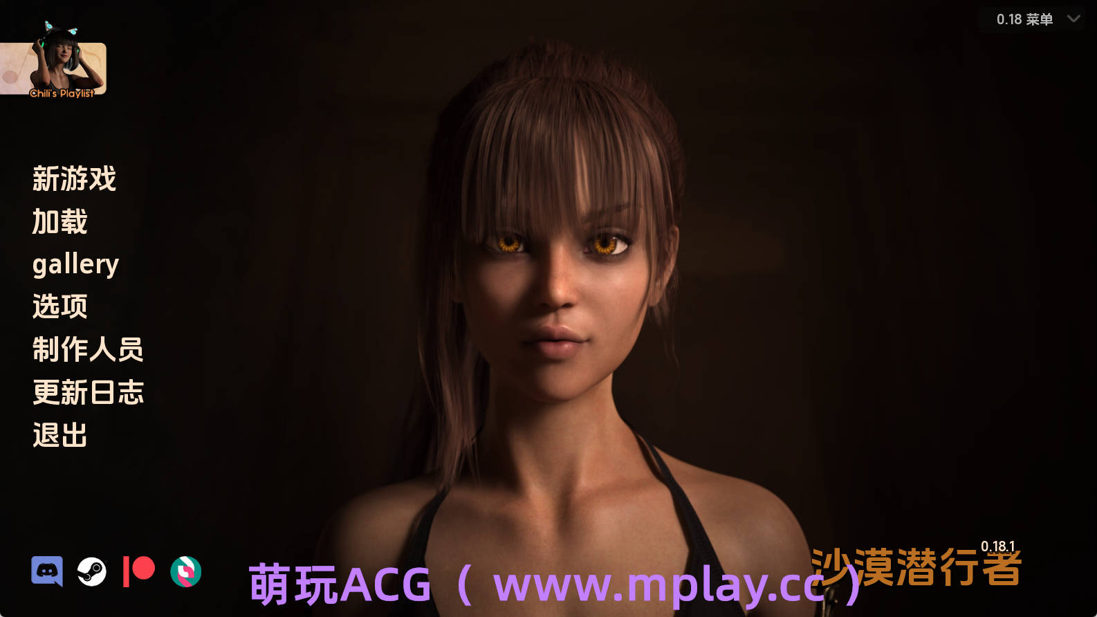 【PC+安卓+IOS/神作SLG】沙漠潜行者0.18.1AI版【8.76G/汉化/动态/更新】-萌玩ACG