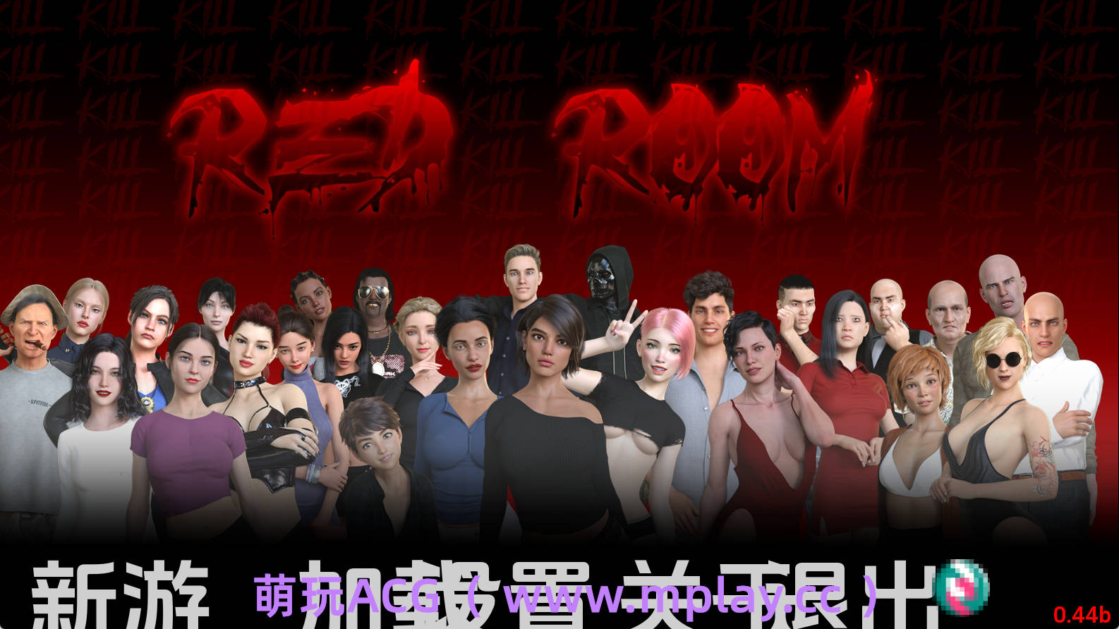 【PC+安卓+IOS/欧美SLG】红色房间0.44bAI版【3.53G/汉化/动态/更新】-萌玩ACG