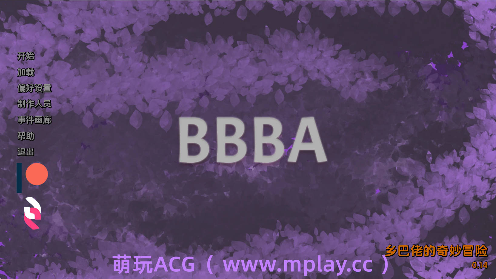 【PC/亚洲SLG】土包子的奇妙冒险-第一季0.14AI版【2.54G/汉化/动态/更新】-萌玩ACG