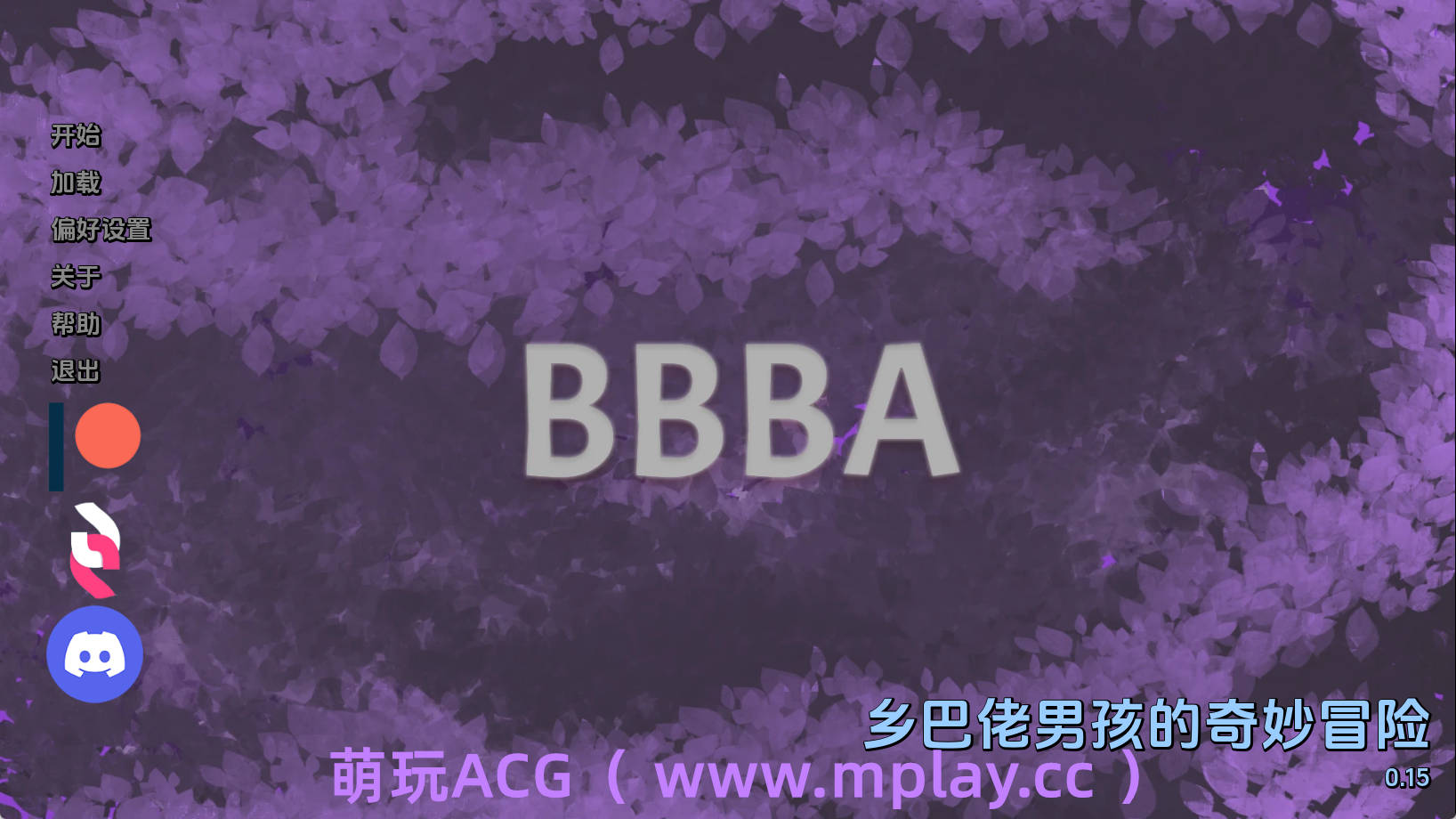 【PC+安卓+IOS/亚洲SLG】土包子的奇妙冒险-第二季0.15AI版【290MB/汉化/动态/更新】-萌玩ACG