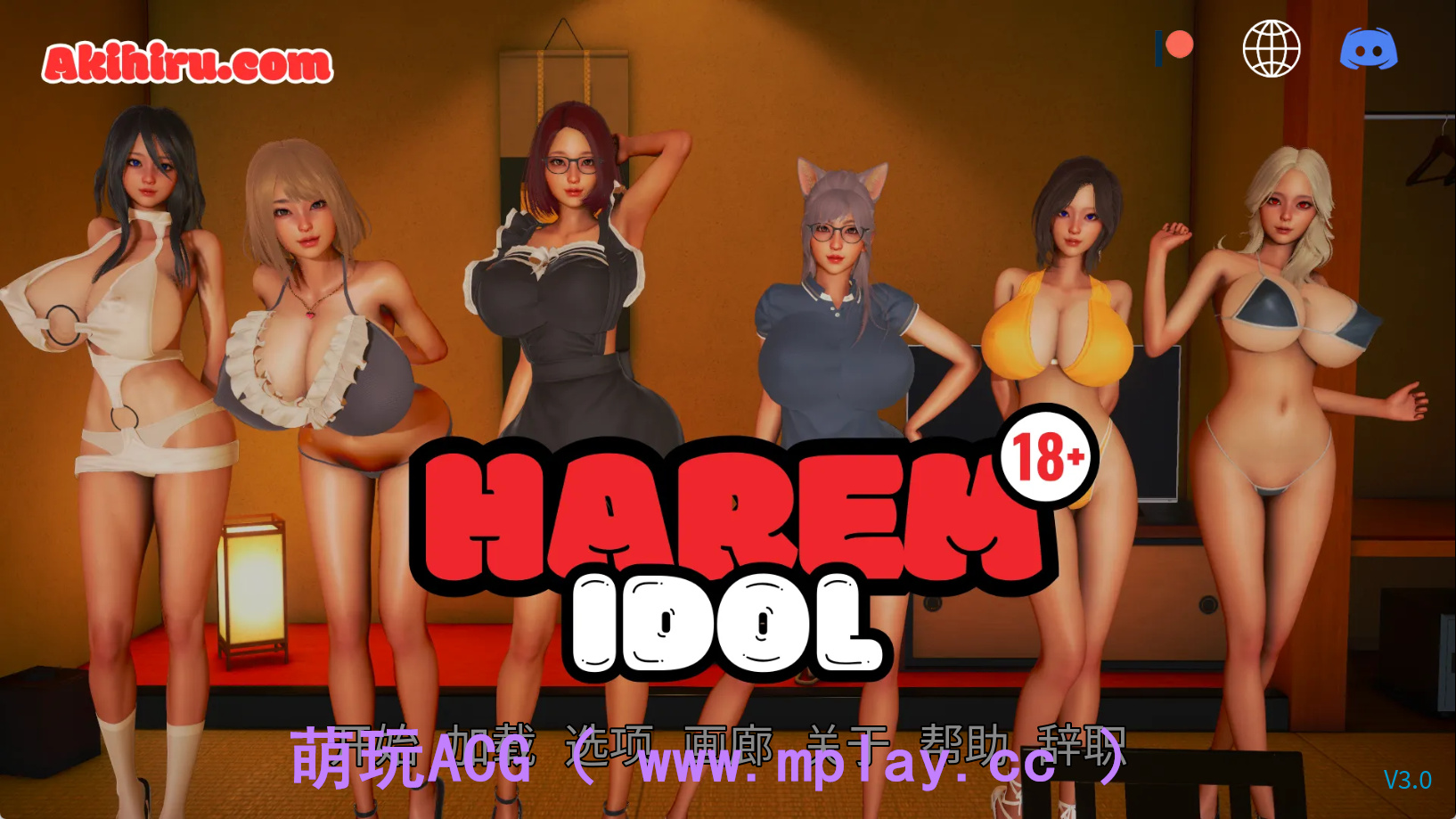 【PC+安卓+IOS/欧美SLG】后宫偶像3.0AI修复版【2.58G/汉化/动态/更新】-萌玩ACG