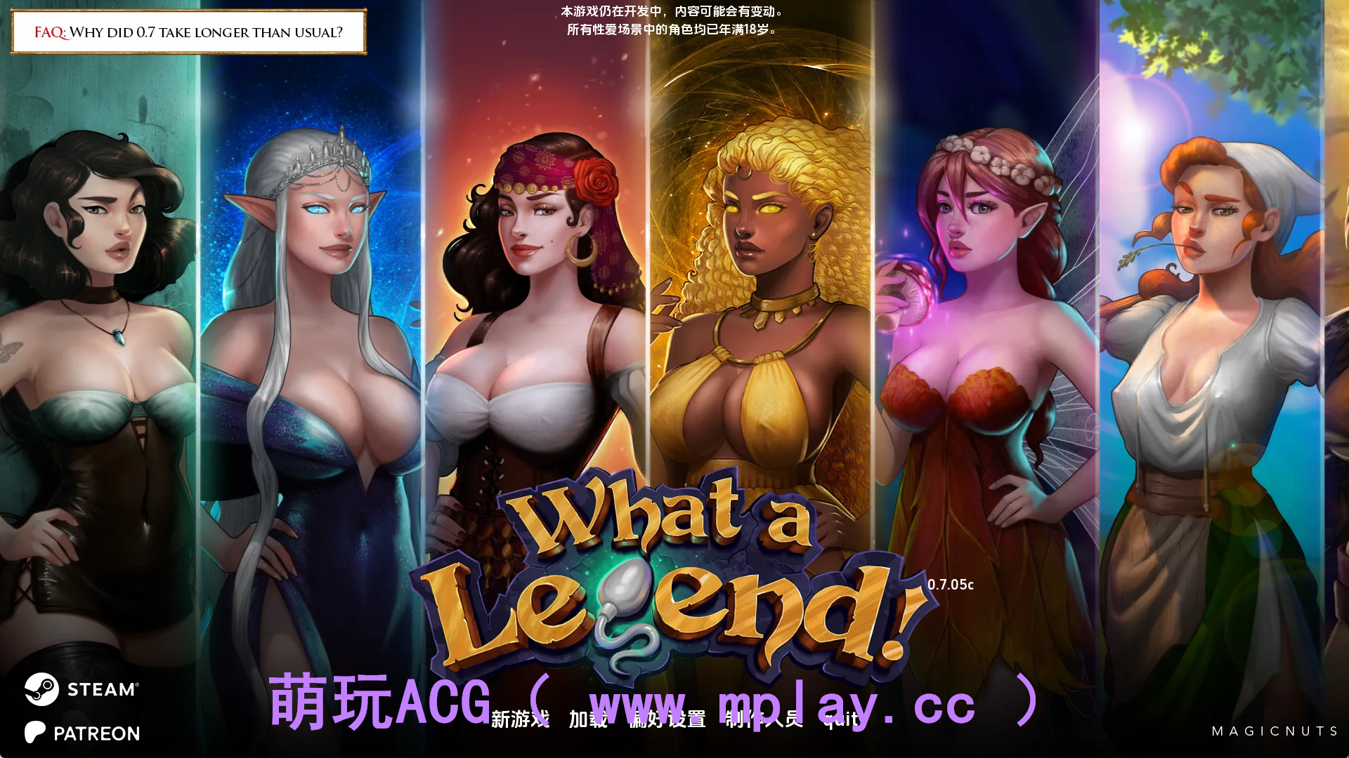 【PC+安卓+IOS/欧美SLG】我是传奇0.7.05AI版【2.26G/汉化/动态/更新】-萌玩ACG