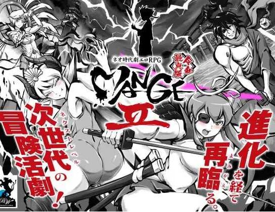 【电脑/精品RPG/机翻】新派时代剧色情RPG『MANGEII -令和终极版-』ネオ時代劇エロRPG Ver2.0【1.7G】-萌玩ACG