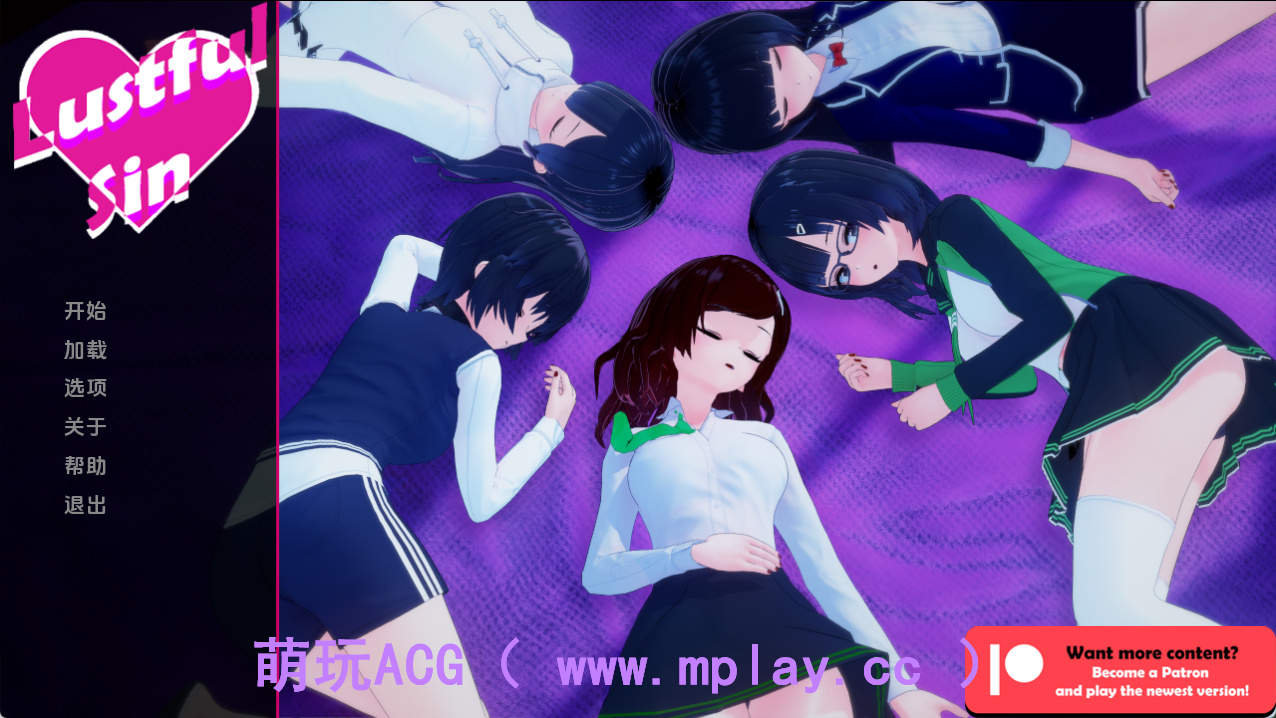 【PC+安卓+IOS/欧美SLG】淫欲之罪0.7.6AI版【3.81G/汉化/动态/更新】-萌玩ACG