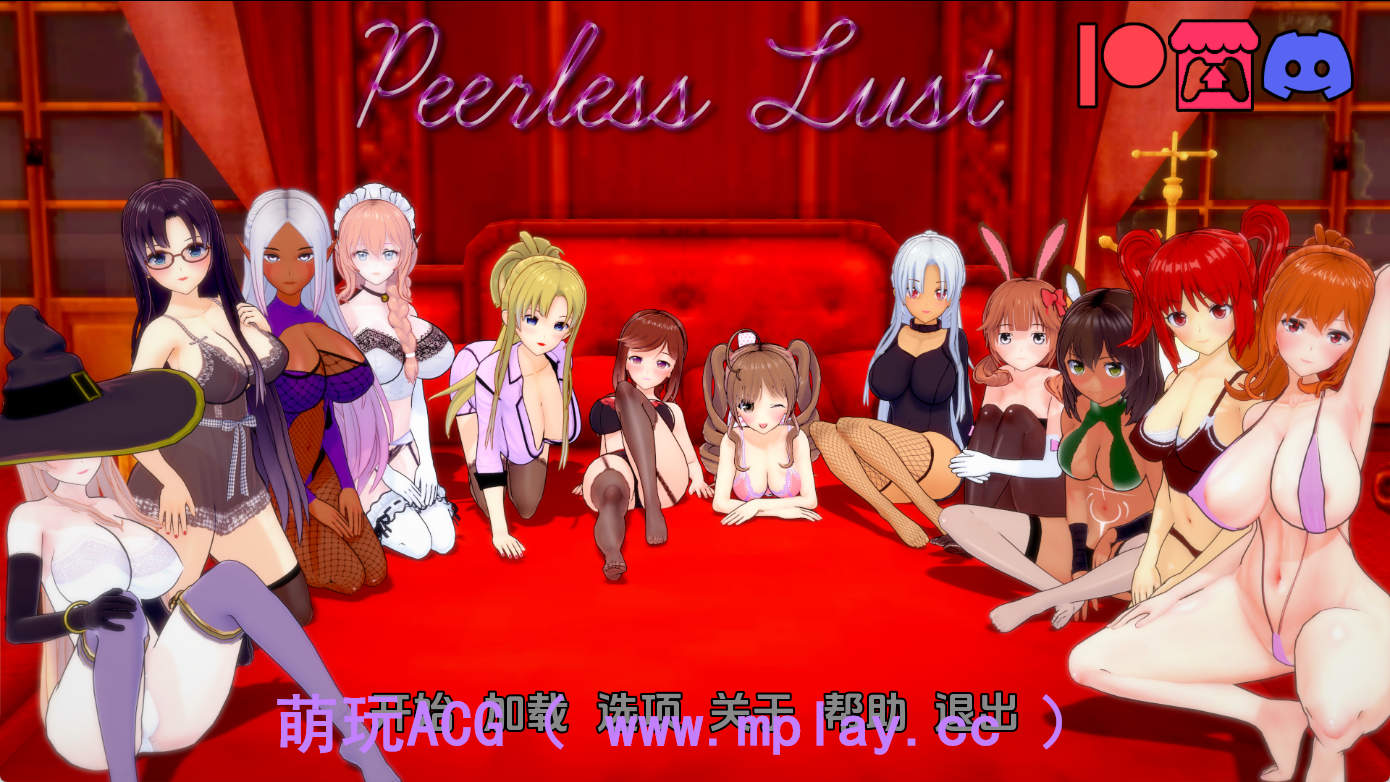 【PC/日系SLG】无与伦比的欲望v0.37 AI版【4.14G/汉化/动态/更新】-萌玩ACG