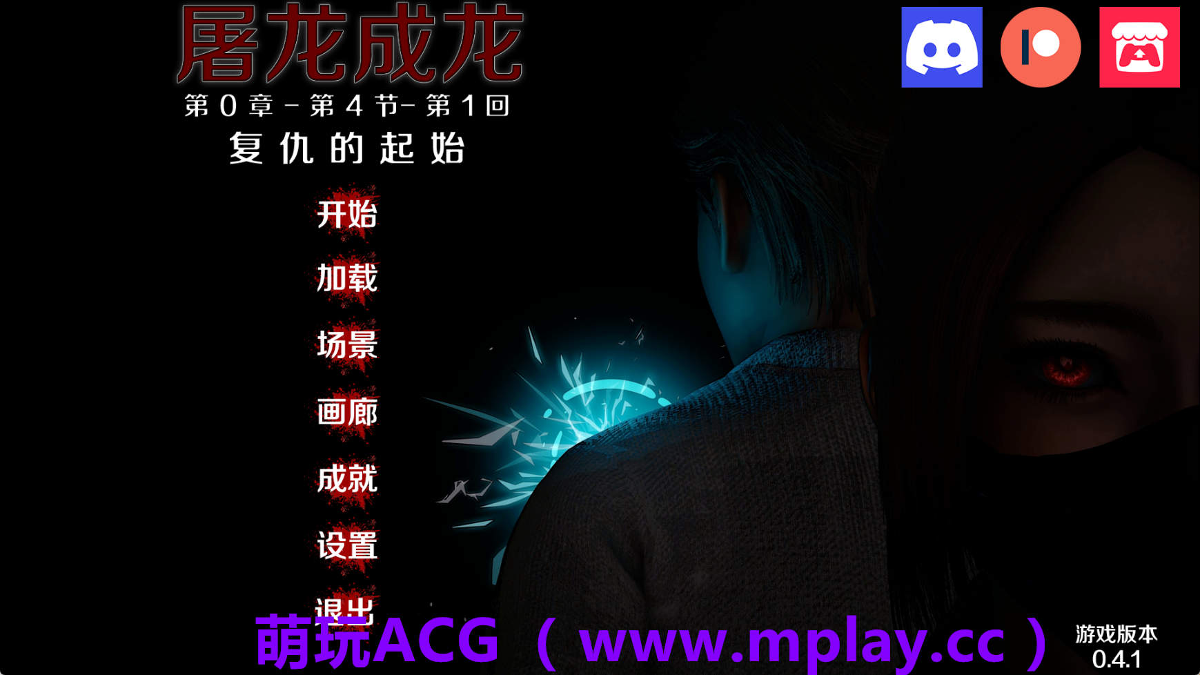 【PC+安卓+IOS/亚洲SLG】英雄变恶棍重制版v0.4.1 AI版【3.25G/汉化/动态/更新】-萌玩ACG