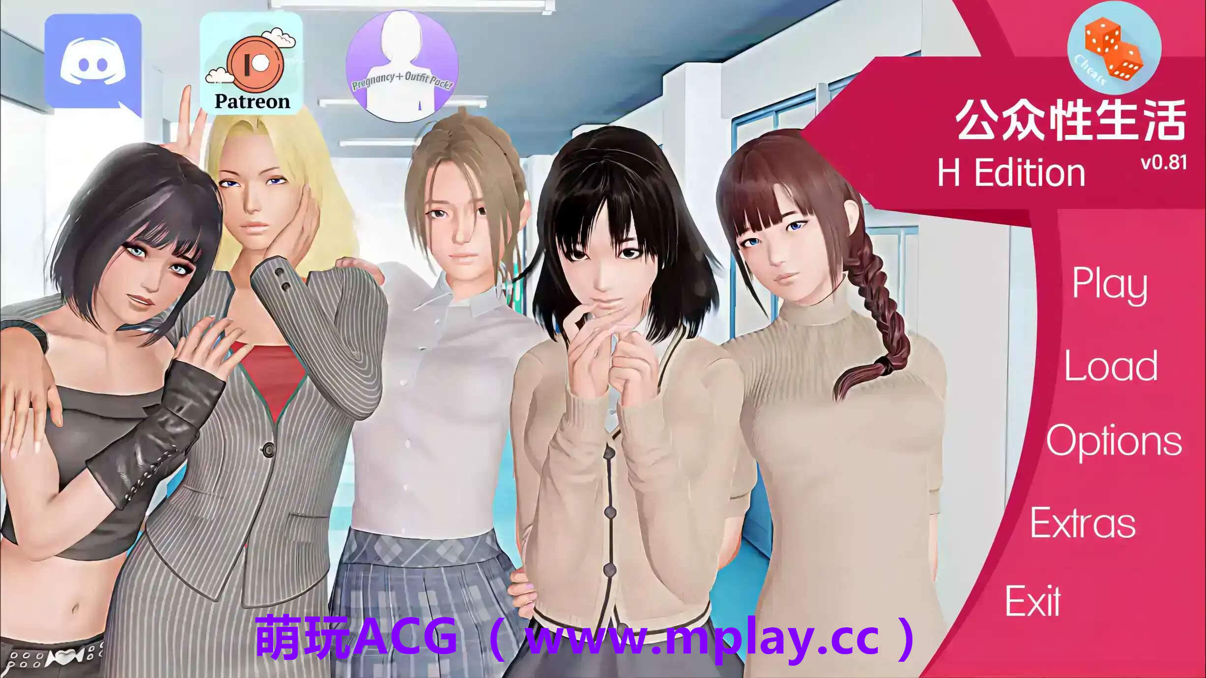 来源于萌玩ACG(www.mplay.cc)-玩转萌系-最新最热的黄油,ACG资源-汉化-破解!!!