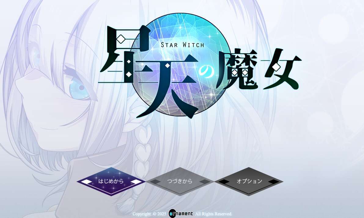 [电脑+安卓+IOS/RPG/AI汉化/更新] 星天之魔女 星天の魔女 ver1.19萌玩版 [2G]-萌玩ACG