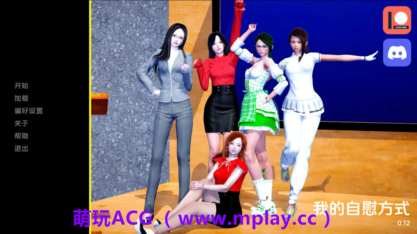 【PC+安卓+IOS/欧美SLG】我是如何打飞机的v0.12 AI版[308M/汉化/动态/更新】-萌玩ACG