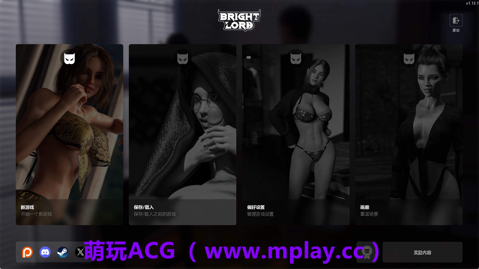 【PC/精品SLG】光明之主v1.13.0 AI版[3.13G/汉化/动态/更新】-萌玩ACG