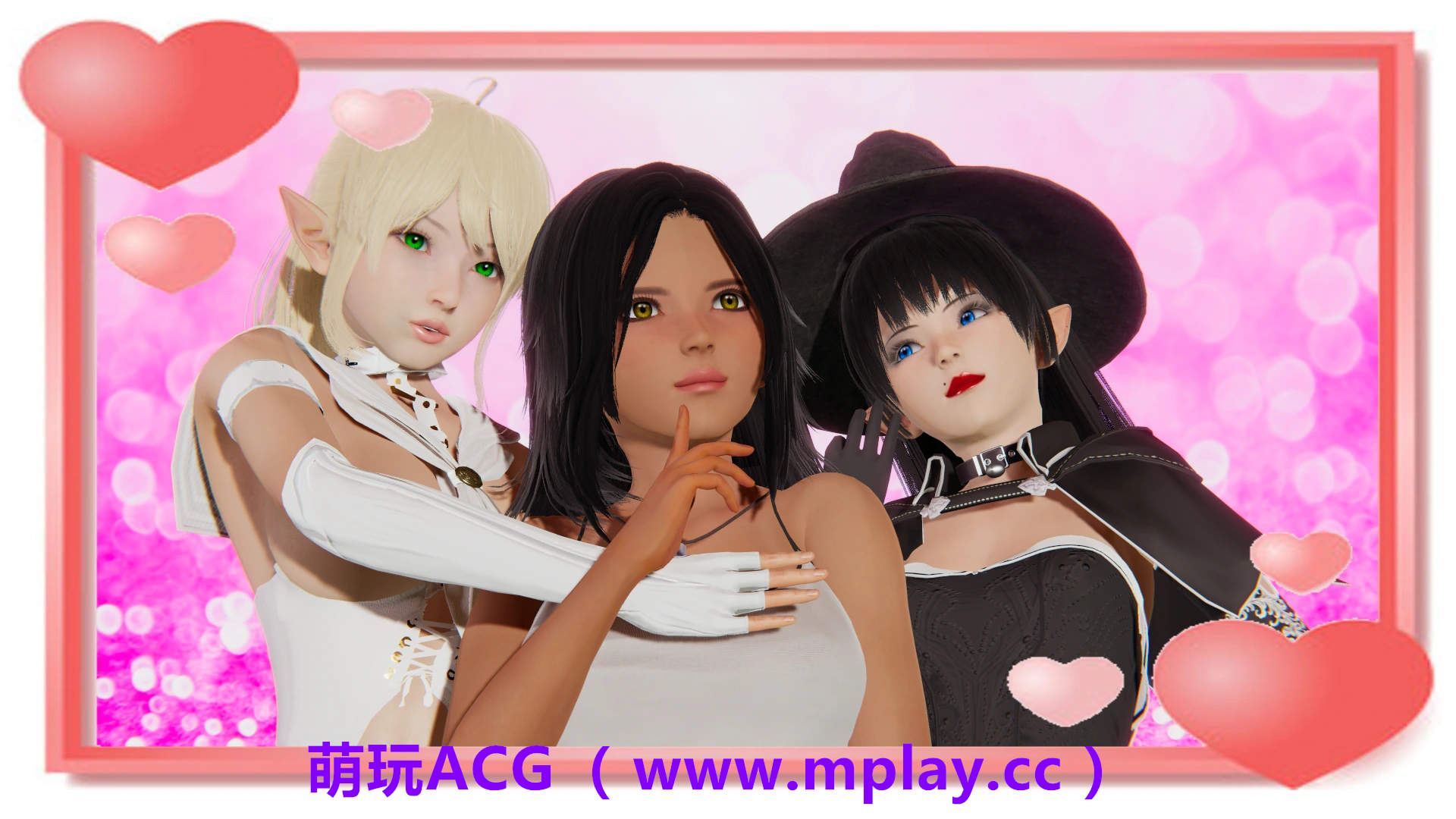 来源于萌玩ACG(www.mplay.cc)-玩转萌系-最新最热的黄油,ACG资源-汉化-破解!!!