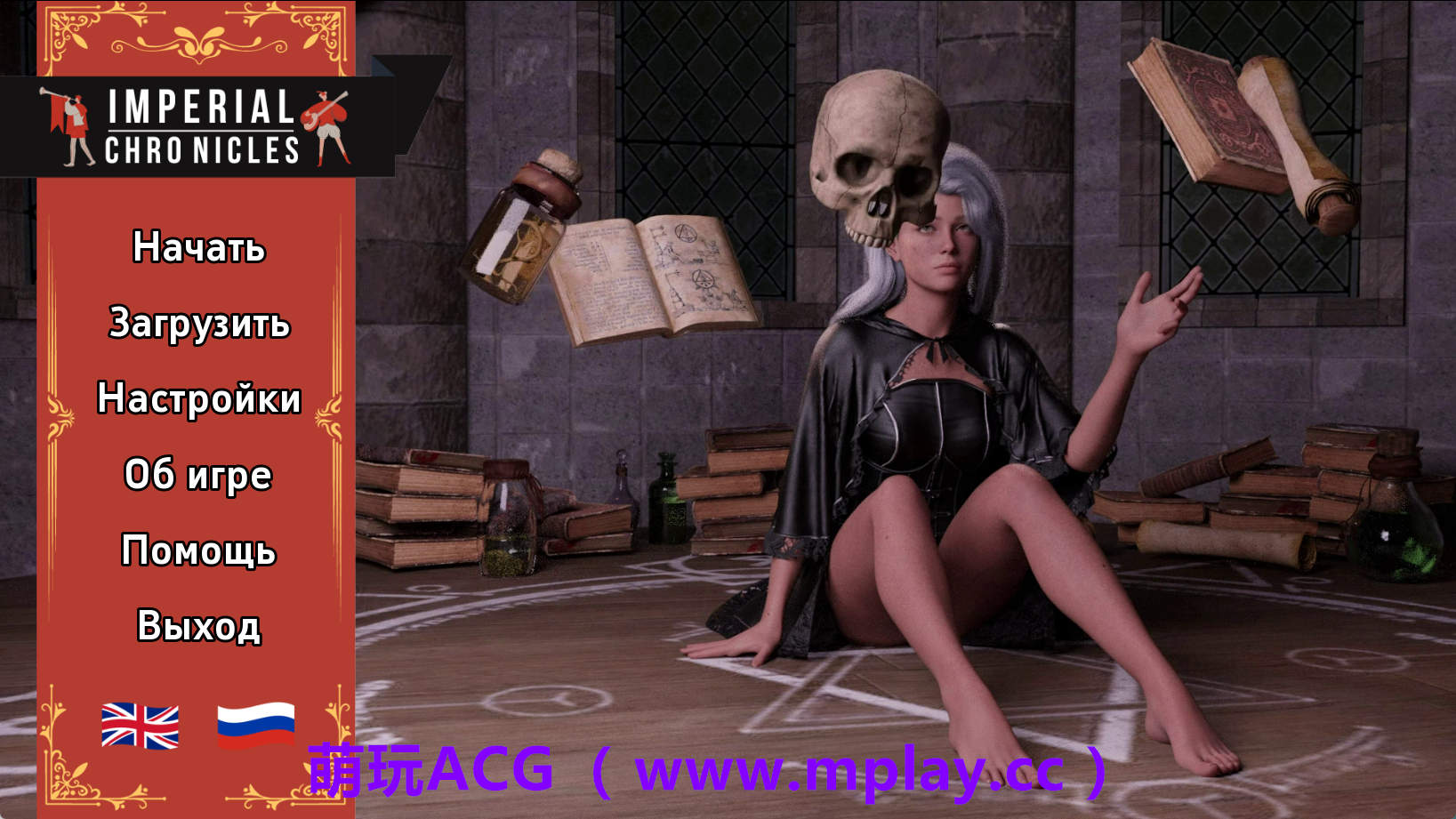 【PC/欧美SLG】帝国编年史v0.9 AI版【4.41G/汉化/动态/更新】-萌玩ACG