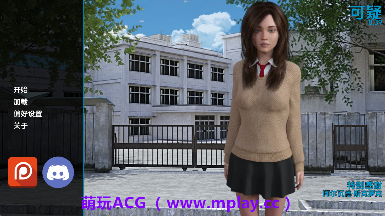 【PC+安卓+IOS/欧美SLG】可疑v0.39 AI版【5.13G/汉化/沙盒/更新】-萌玩ACG