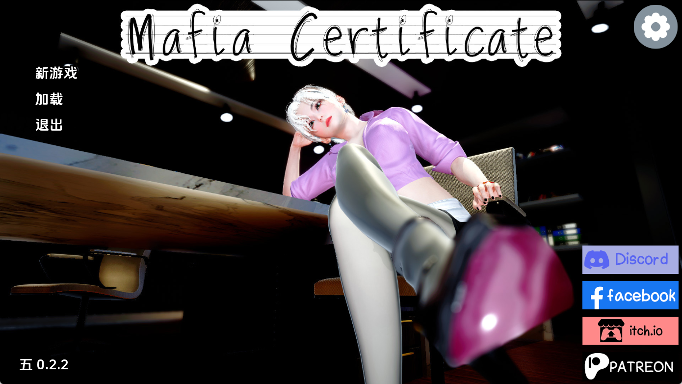 【PC+安卓+IOS/欧美SLG】黑手党证书v0.2.2 AI版【1.50G/汉化/动态/更新】-萌玩ACG