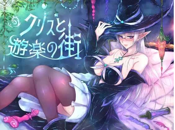 【电脑+安卓+IOS/日式RPG/官中】克丽丝与游乐之街 V1.2.8 官方中文版【1.9G】-萌玩ACG