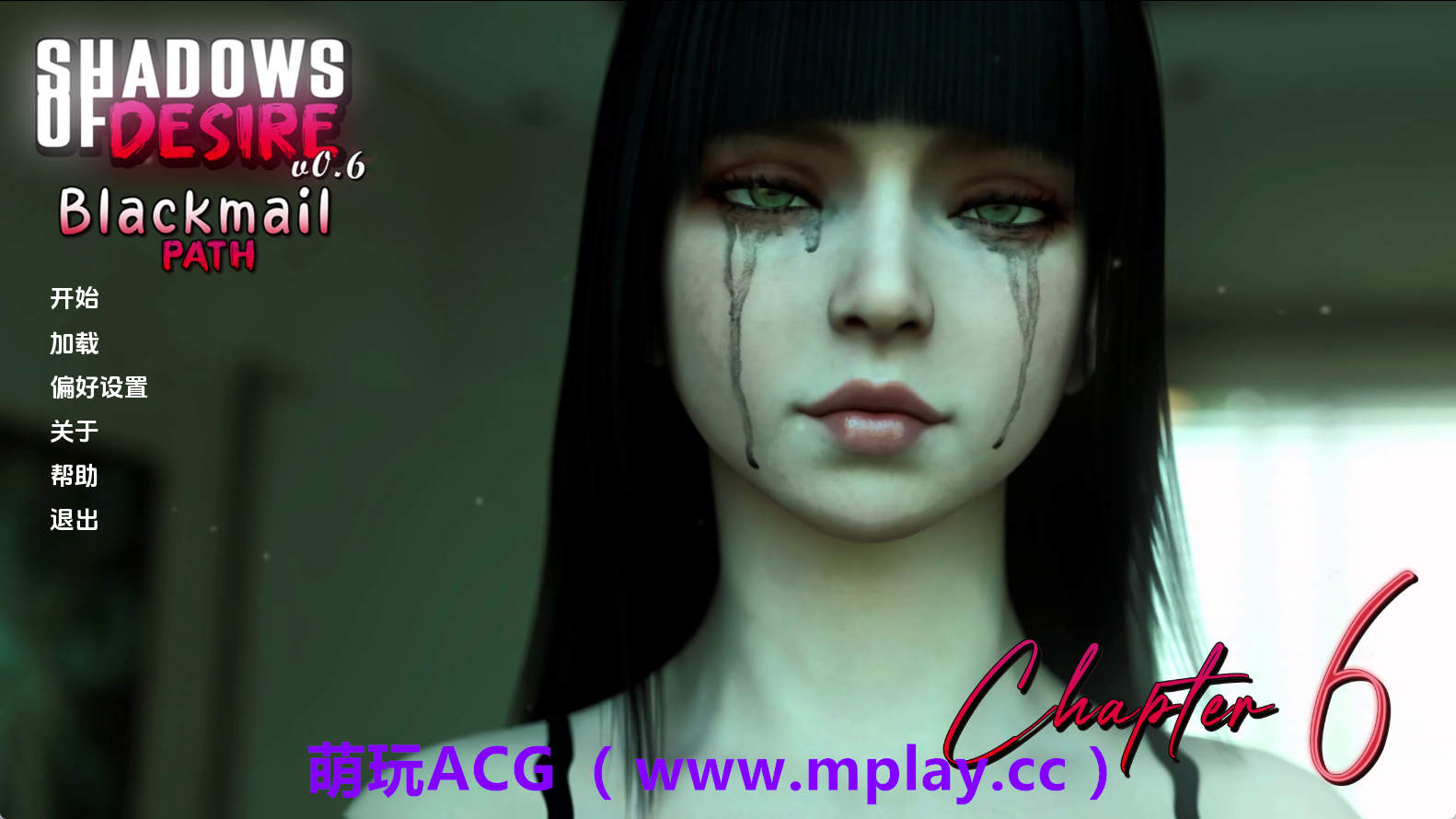 【PC/神作SLG】欲望之影v0.6 AI版【12.3G/汉化/动态/更新】-萌玩ACG