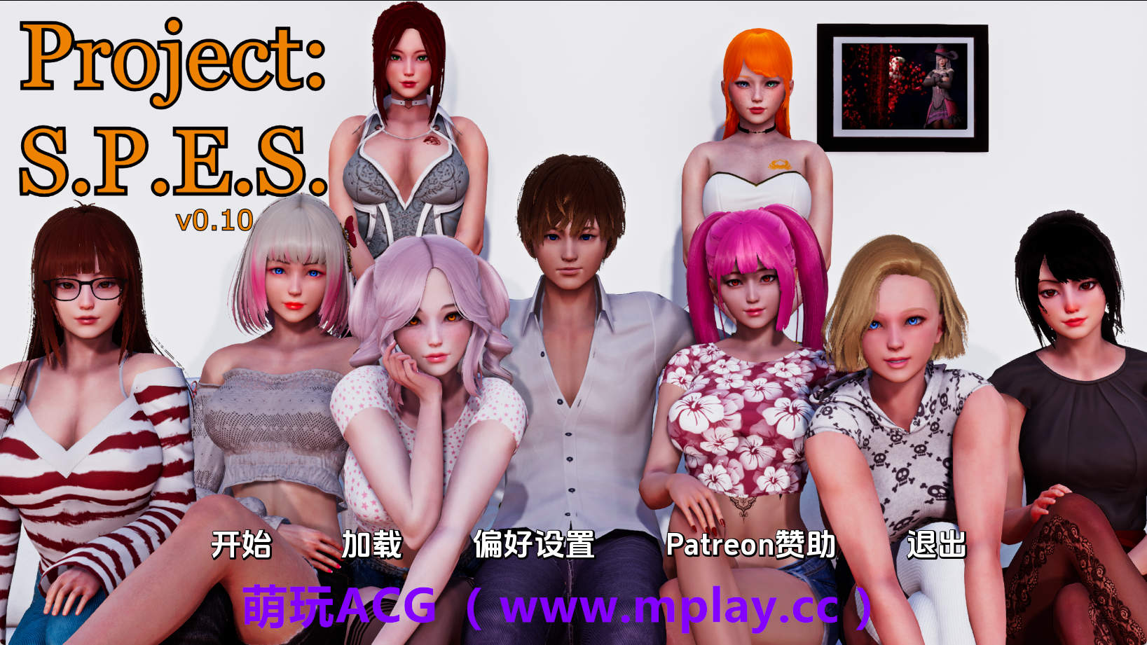 【PC/亚洲SLG】项目：SPES AI版【4.83G/更新/汉化/动态】-萌玩ACG