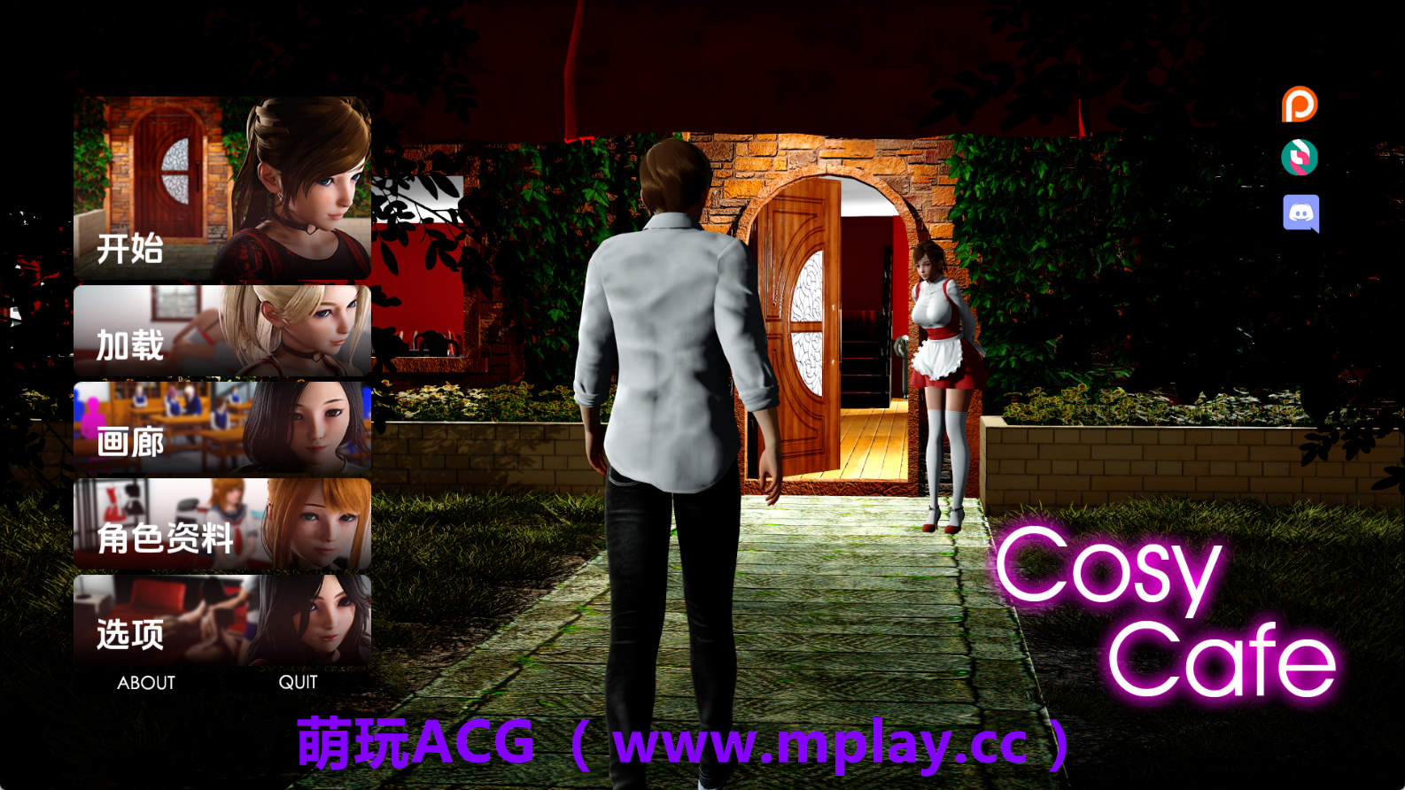 【PC/亚洲SLG】舒适的咖啡馆0.12 AI版【8.4G/汉化/动态/更新】-萌玩ACG