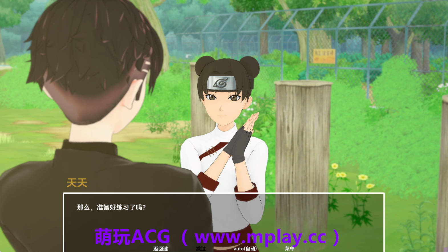 来源于萌玩ACG(www.mplay.cc)-玩转萌系-最新最热的黄油,ACG资源-汉化-破解!!!