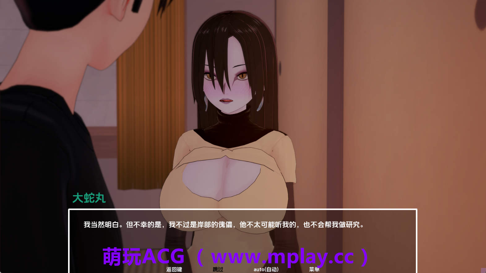 来源于萌玩ACG(www.mplay.cc)-玩转萌系-最新最热的黄油,ACG资源-汉化-破解!!!