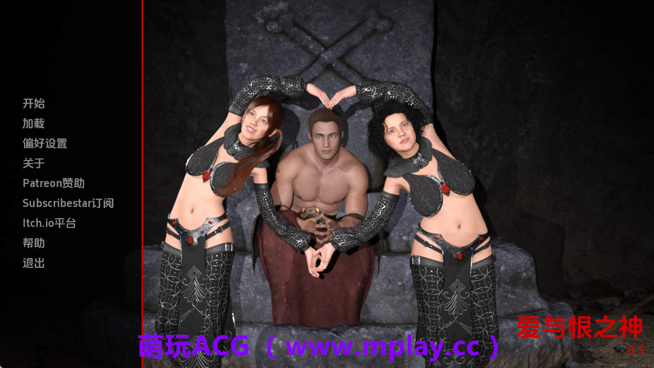 【PC+安卓+IOS/欧美SLG】爱与恨之神v0.5 AI版【1.45G/汉化/动态/更新】-萌玩ACG