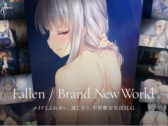 [电脑/SLG/官中] 堕落 / 崭新世界 Fallen / Brand New World 官方中文版 [FM/900M]-萌玩ACG