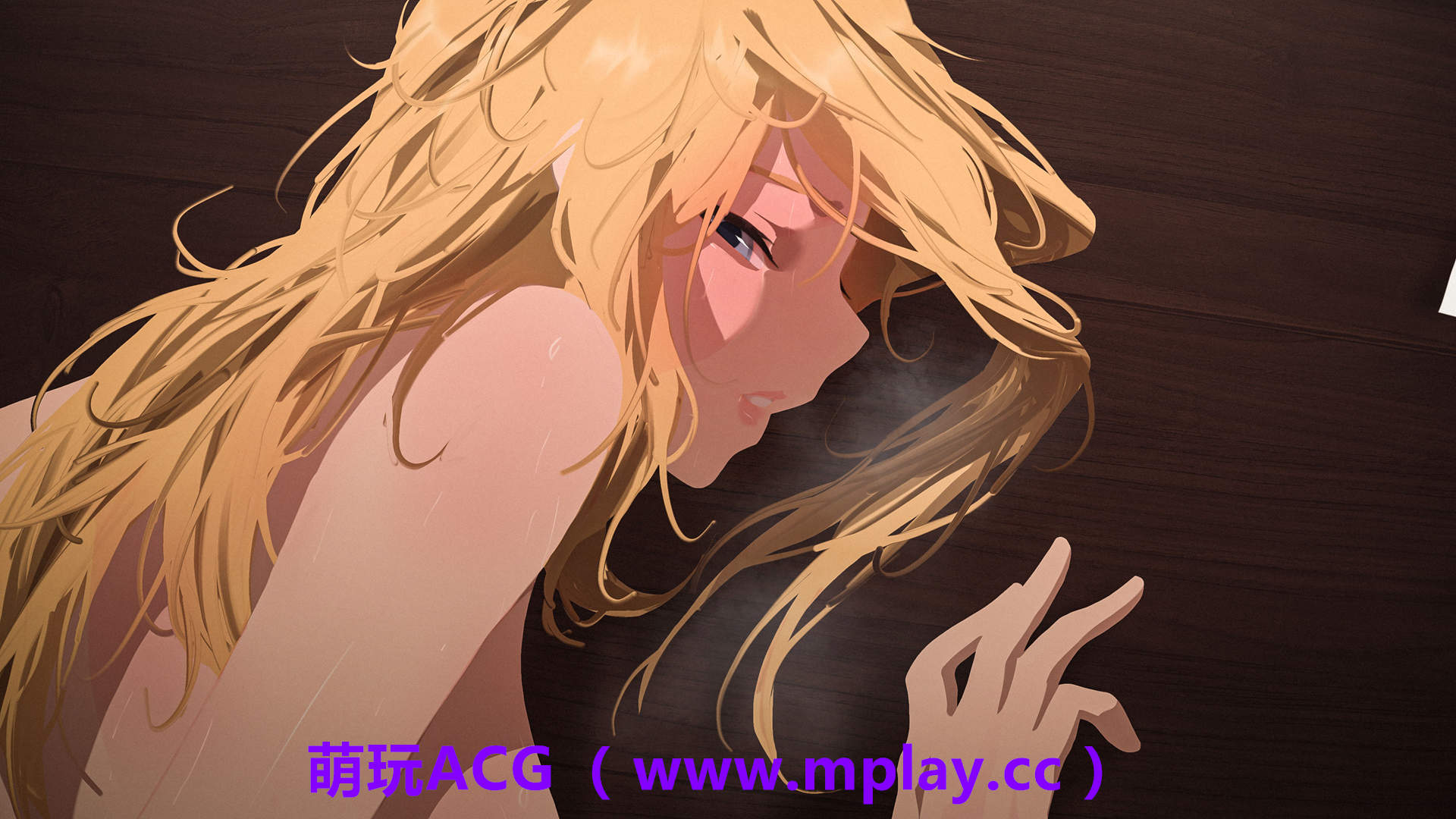 来源于萌玩ACG(www.mplay.cc)-玩转萌系-最新最热的黄油,ACG资源-汉化-破解!!!