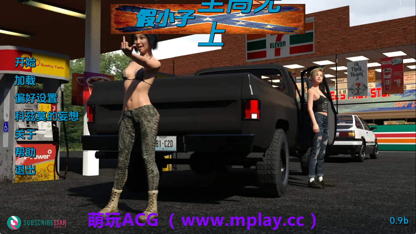 【PC+安卓+IOS/欧美SLG】假小子至上v0.9b AI版【3.34G/汉化/动态/更新】-萌玩ACG