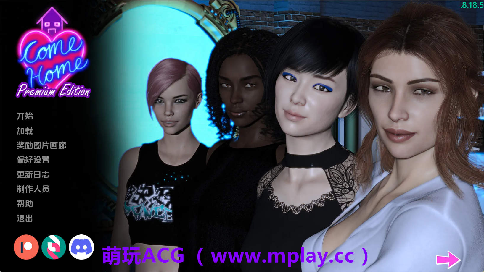 【PC/欧美SLG】回家8.18.5 AI版【2.31G/汉化/动态/更新】-萌玩ACG