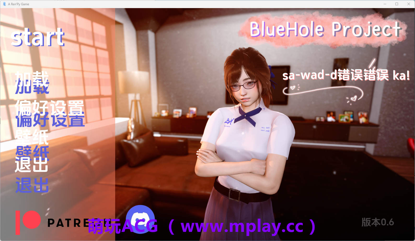 【PC/亚洲SLG】蓝洞项目0.6 AI版【2.99G/汉化/动态/更新】-萌玩ACG