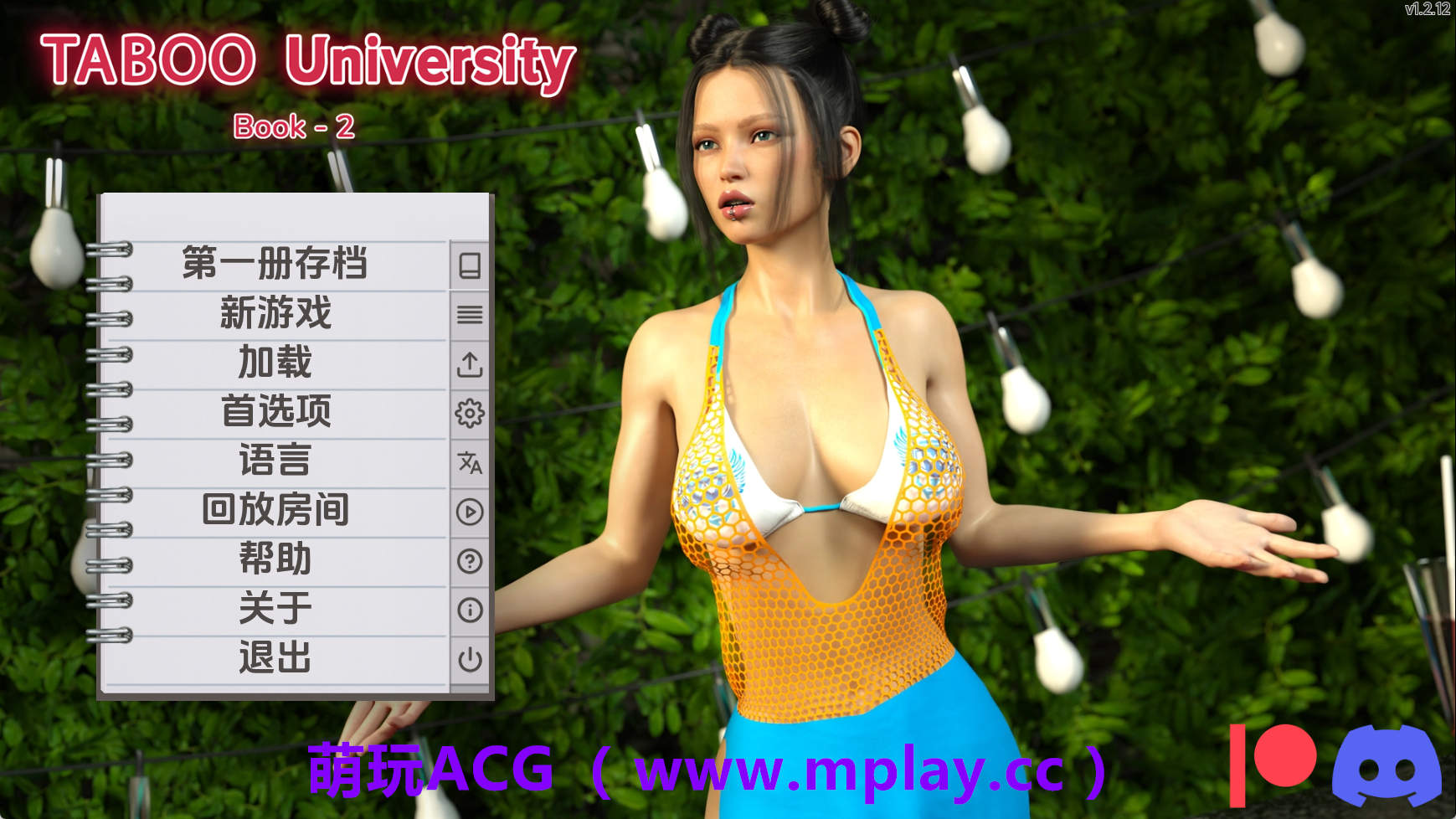 【PC/欧美SLG】禁忌大学v1.2.12 AI版【3.58G/汉化/动态/更新】-萌玩ACG