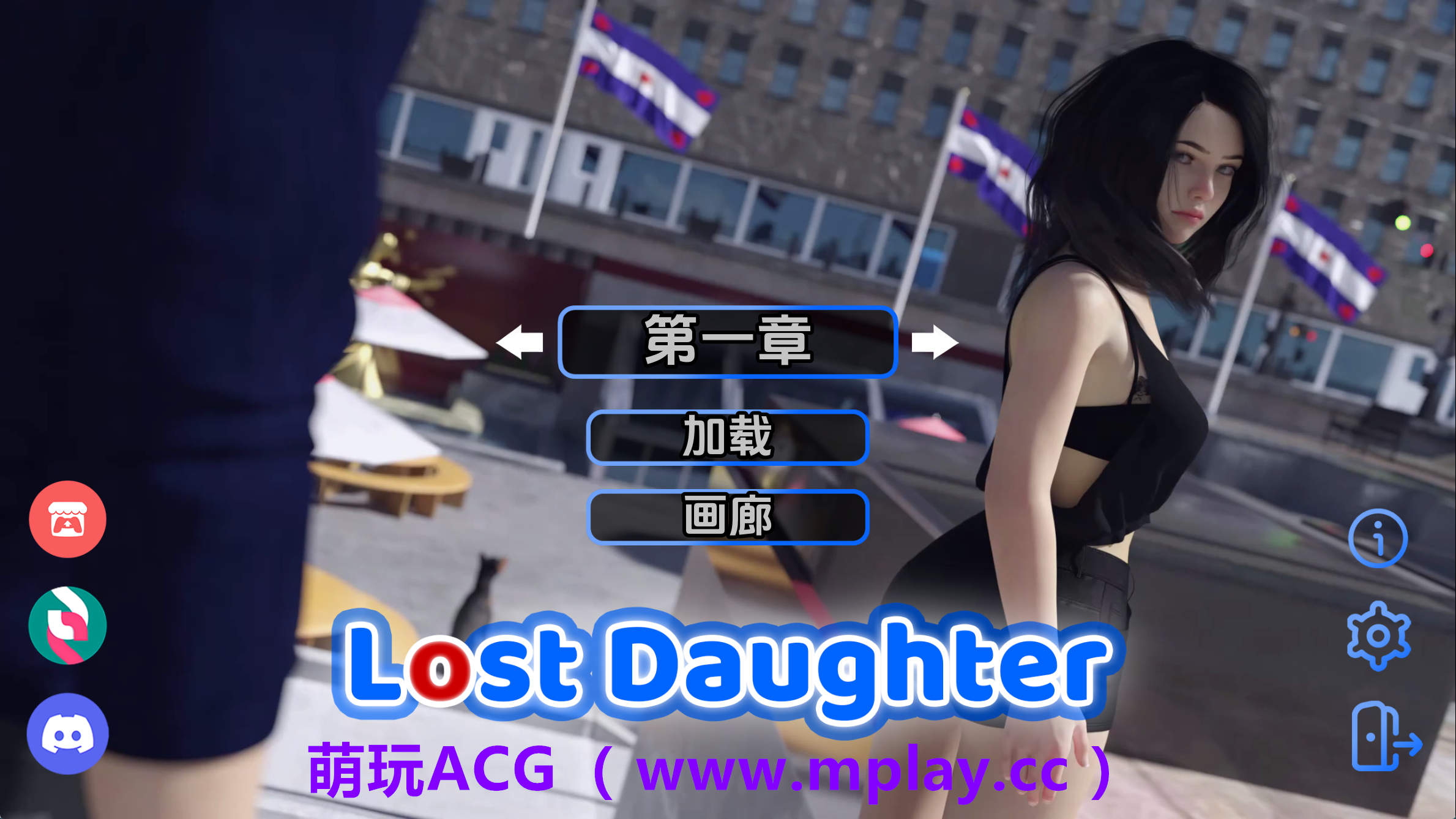 【PC+安卓+IOS/欧美SLG】迷失的女儿v0.4 AI版【3.33G/汉化/动态/更新】-萌玩ACG