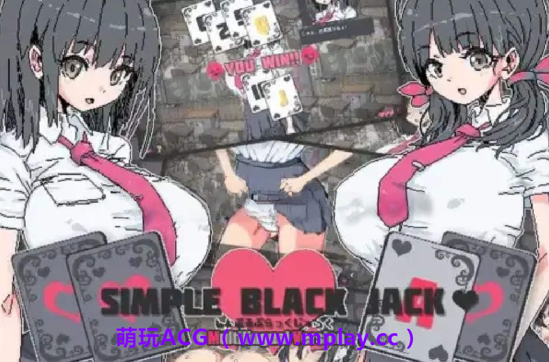 来源于萌玩ACG(www.mplay.cc)-玩转萌系-最新最热的黄油,ACG资源-汉化-破解!!!