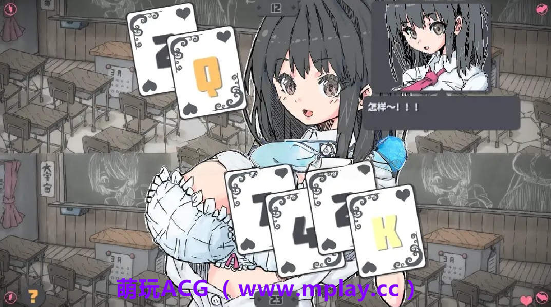 来源于萌玩ACG(www.mplay.cc)-玩转萌系-最新最热的黄油,ACG资源-汉化-破解!!!