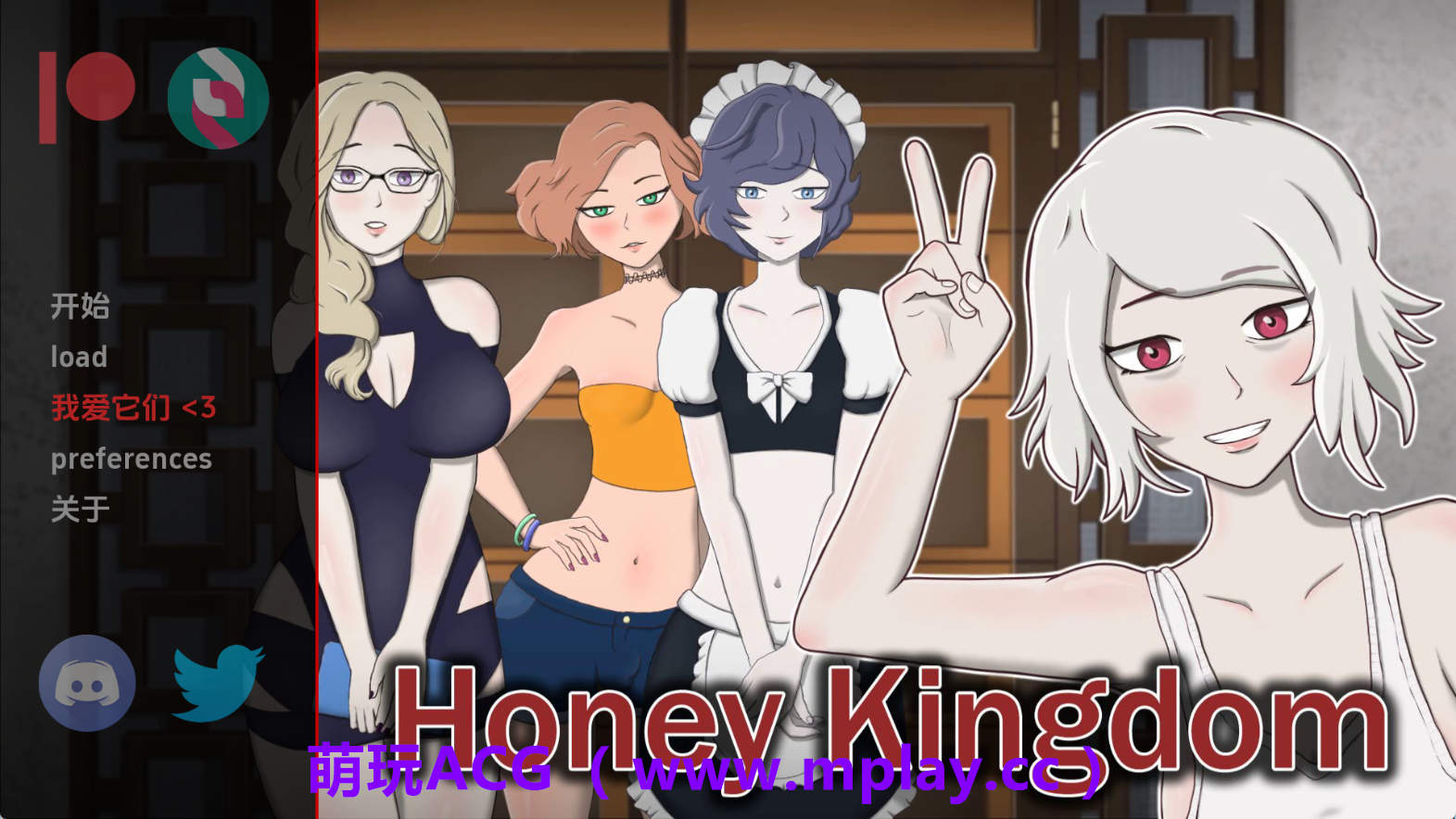 【PC+安卓+IOS/扶她SLG】蜂蜜王国v0.2.2b AI版【3.00G/汉化/沙盒/更新】-萌玩ACG