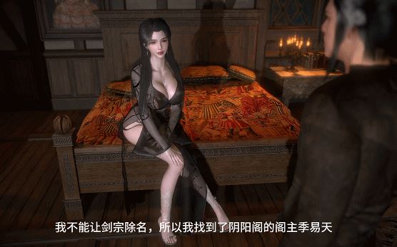 [在线/3D视频/NTR/VAM] lozlfve：琼明神女录-阴道主来访 美人剑仙师傅为了宗门委身于他人成为双修鼎炉 [中配/中字] [791M]-萌玩ACG