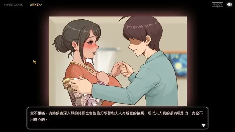 来源于萌玩ACG(www.mplay.cc)-玩转萌系-最新最热的黄油,ACG资源-汉化-破解!!!