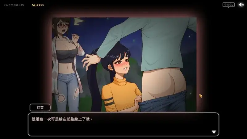 来源于萌玩ACG(www.mplay.cc)-玩转萌系-最新最热的黄油,ACG资源-汉化-破解!!!