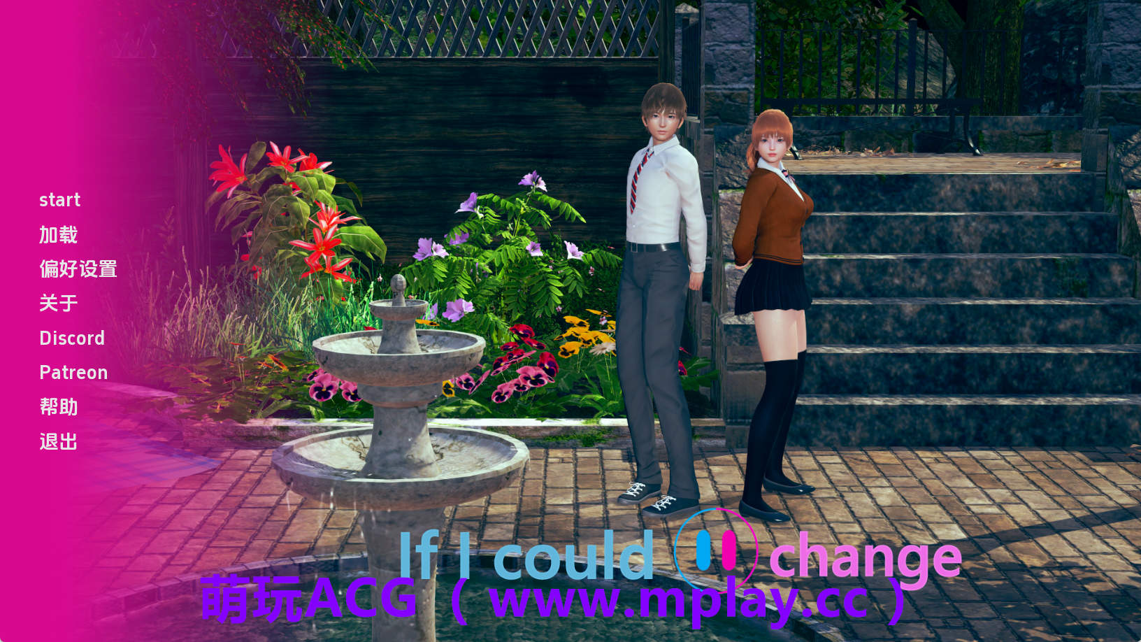 【PC+安卓+IOS/亚洲SLG】如果我能改变v0.2.7 AI版【1.28G/汉化/动态/更新】-萌玩ACG