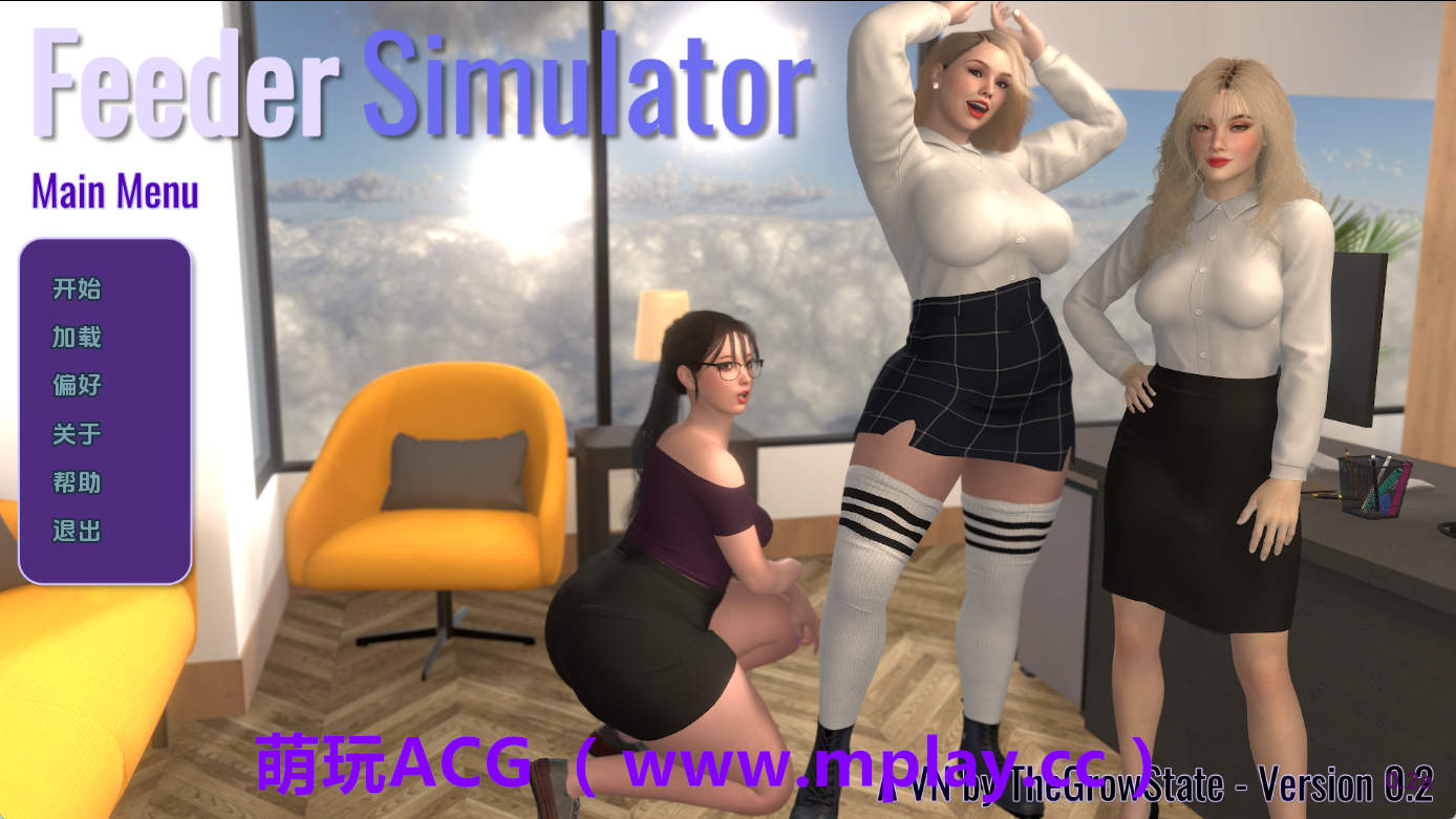 【PC+安卓+IOS/欧美SLG】供给器模拟器v0.2a AI版【3.75G/汉化/沙盒/更新】-萌玩ACG