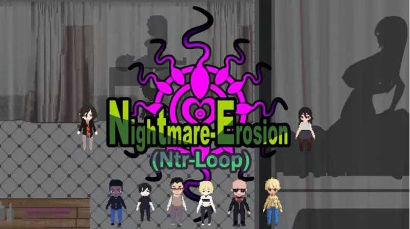 【电脑/RPG/官中】噩梦侵蚀(ntr循环) 悪夢侵食（NTRループ） V1.2 【1.5G】-萌玩ACG