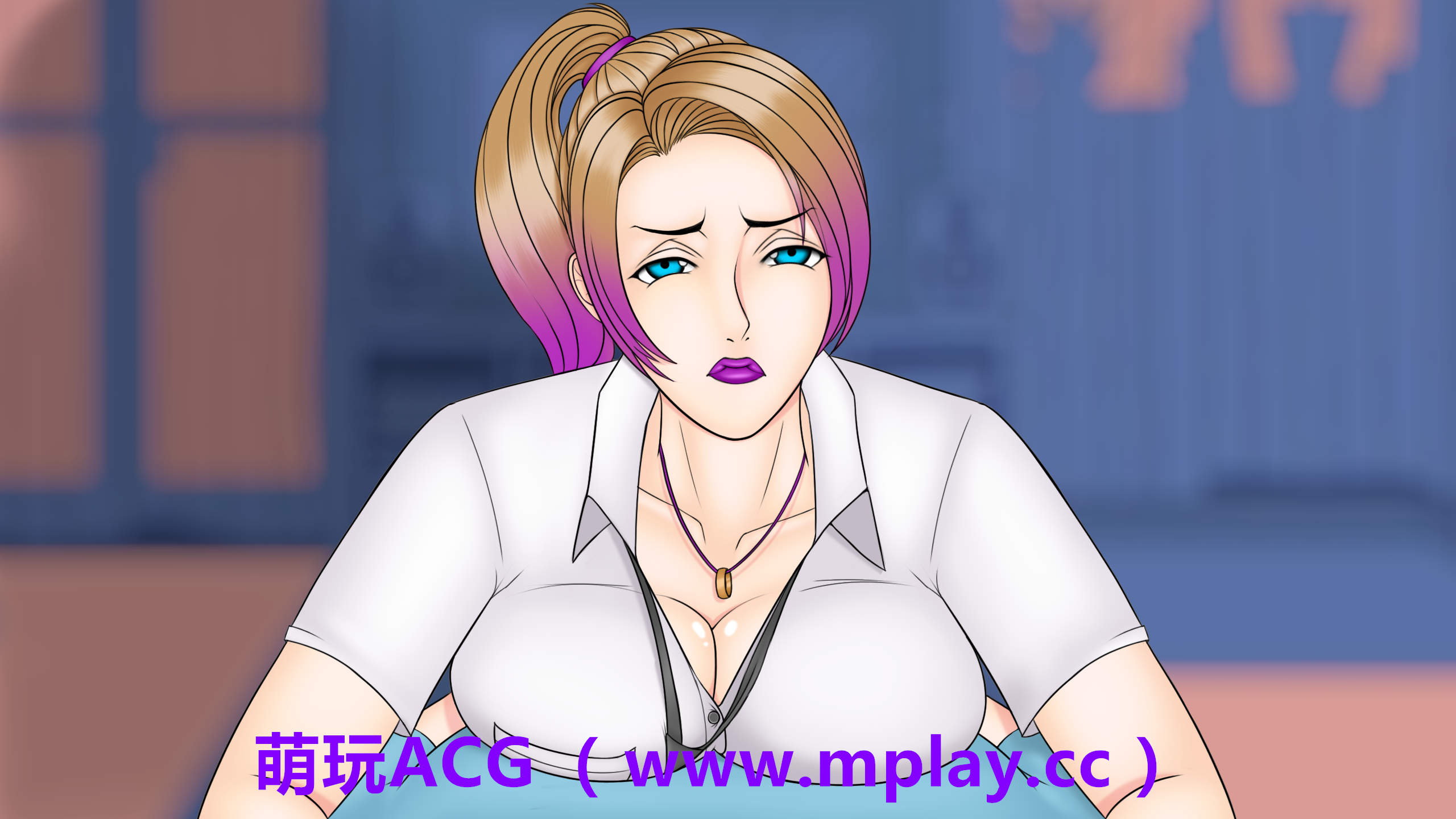 来源于萌玩ACG(www.mplay.cc)-玩转萌系-最新最热的黄油,ACG资源-汉化-破解!!!