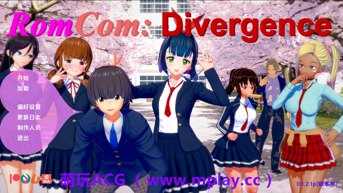 【PC+安卓+IOS/日系SLG】浪漫喜剧:分歧者v0.1.2.1p AI版【0.98G/汉化/动态/更新】-萌玩ACG