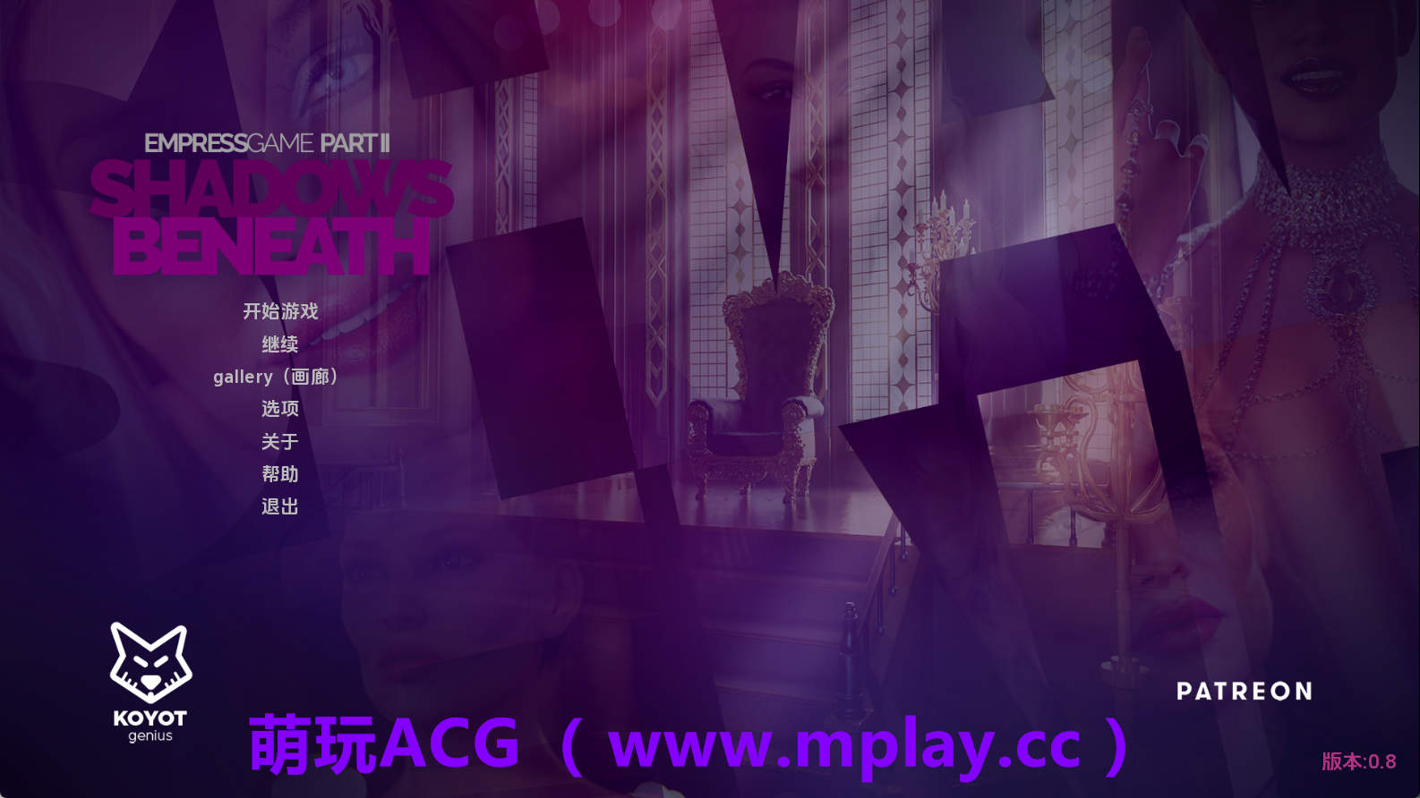 【PC+安卓+IOS/欧美SLG】皇后游戏Part2v0.8 AI版【998M/汉化/动态/更新】-萌玩ACG