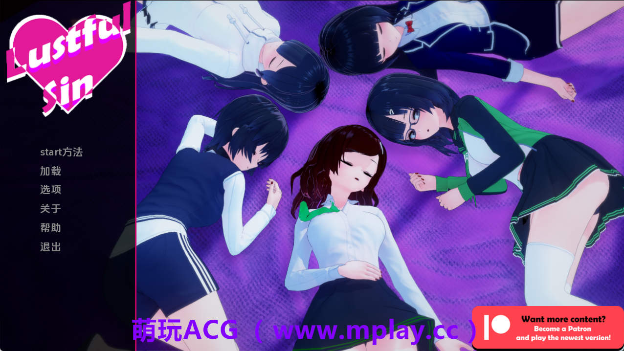 【PC+安卓+IOS/日系SLG】淫欲之罪v0.7.8a AI版【3.91G/汉化/沙盒/更新】-萌玩ACG