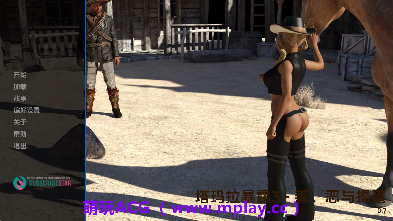 【PC+安卓+IOS/欧美SLG】塔玛拉曝光Ch.3v0.7 AI版【1.85G/汉化/动态/更新】-萌玩ACG