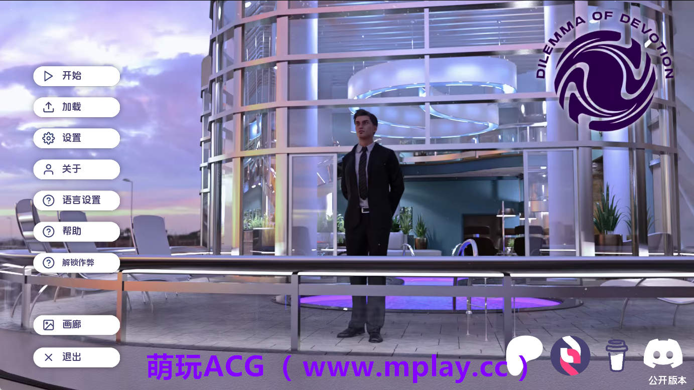 【PC+安卓+IOS/欧美SLG】奉献的困境Ch.3Ep.4.5 AI版【3.43G/汉化/动态/更新】-萌玩ACG