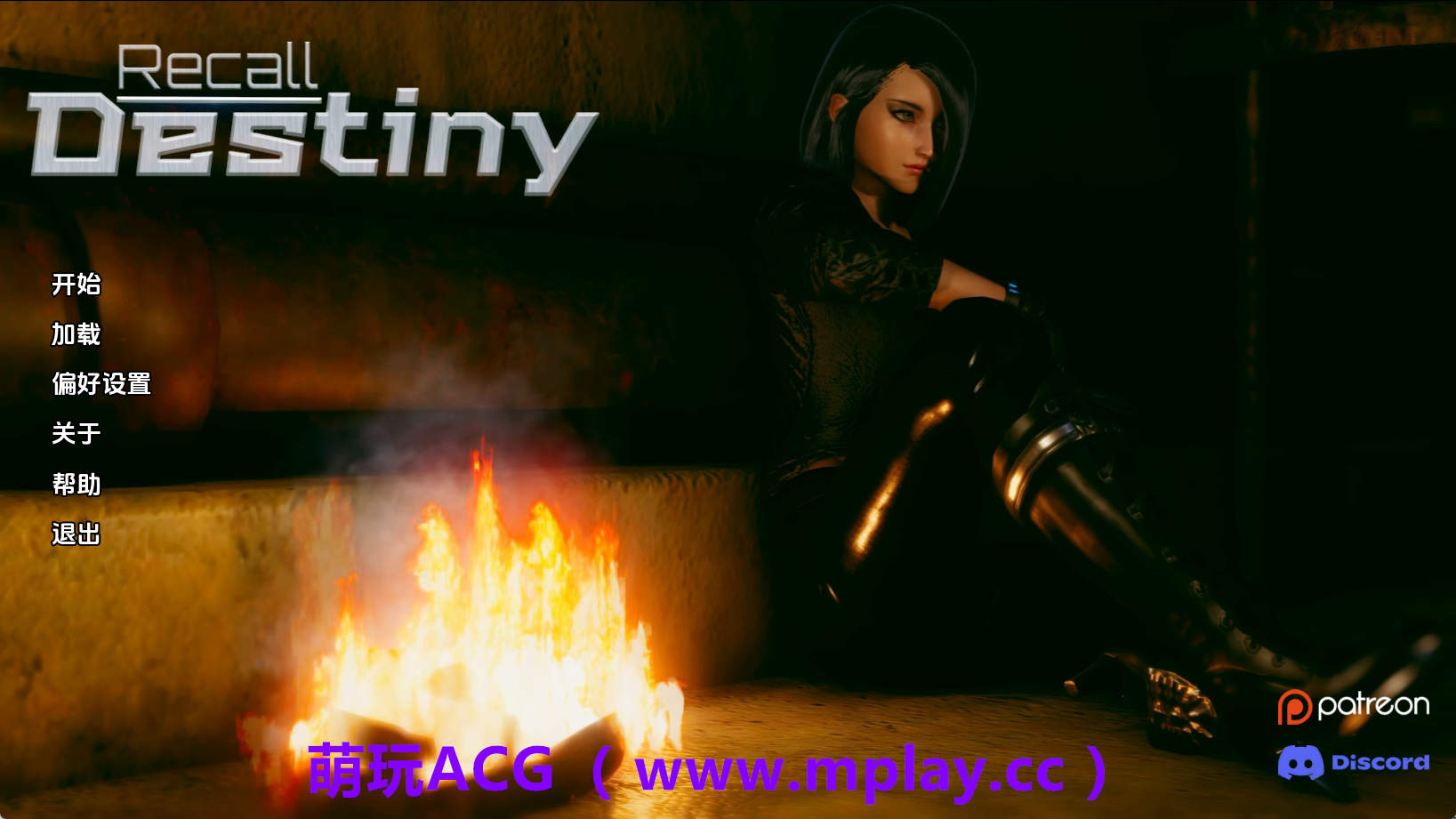 【PC+安卓+IOS/欧美SLG】回忆命运0.2a AI版【1.09G/汉化/动态/更新】-萌玩ACG