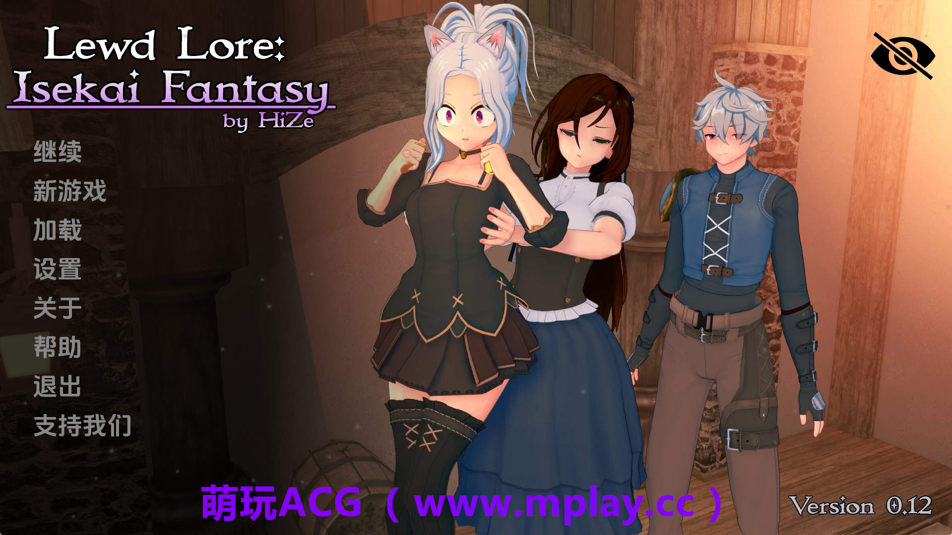 【PC+安卓+IOS/日系SLG】异世界幻想0.12 AI版【2.99G/汉化/沙盒/更新】-萌玩ACG